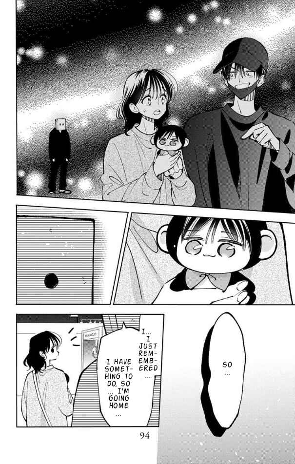 Tamon-kun Ima Docchi!? Chapter 52 - Page 26