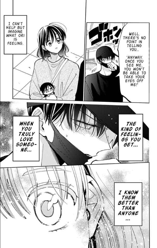 Tamon-kun Ima Docchi!? Chapter 52 - Page 29