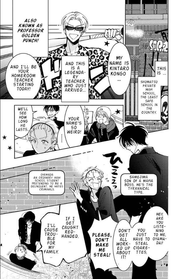 Tamon-kun Ima Docchi!? Chapter 52 - Page 9