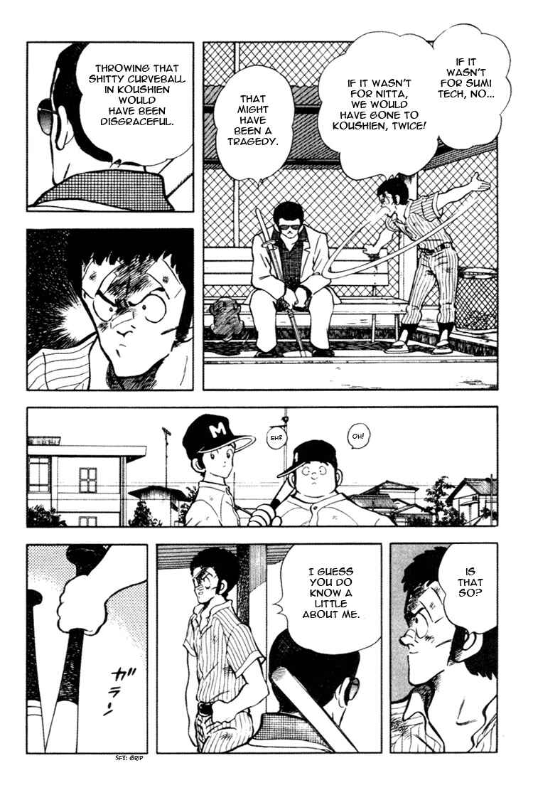 Touch Chapter 143 - Page 13