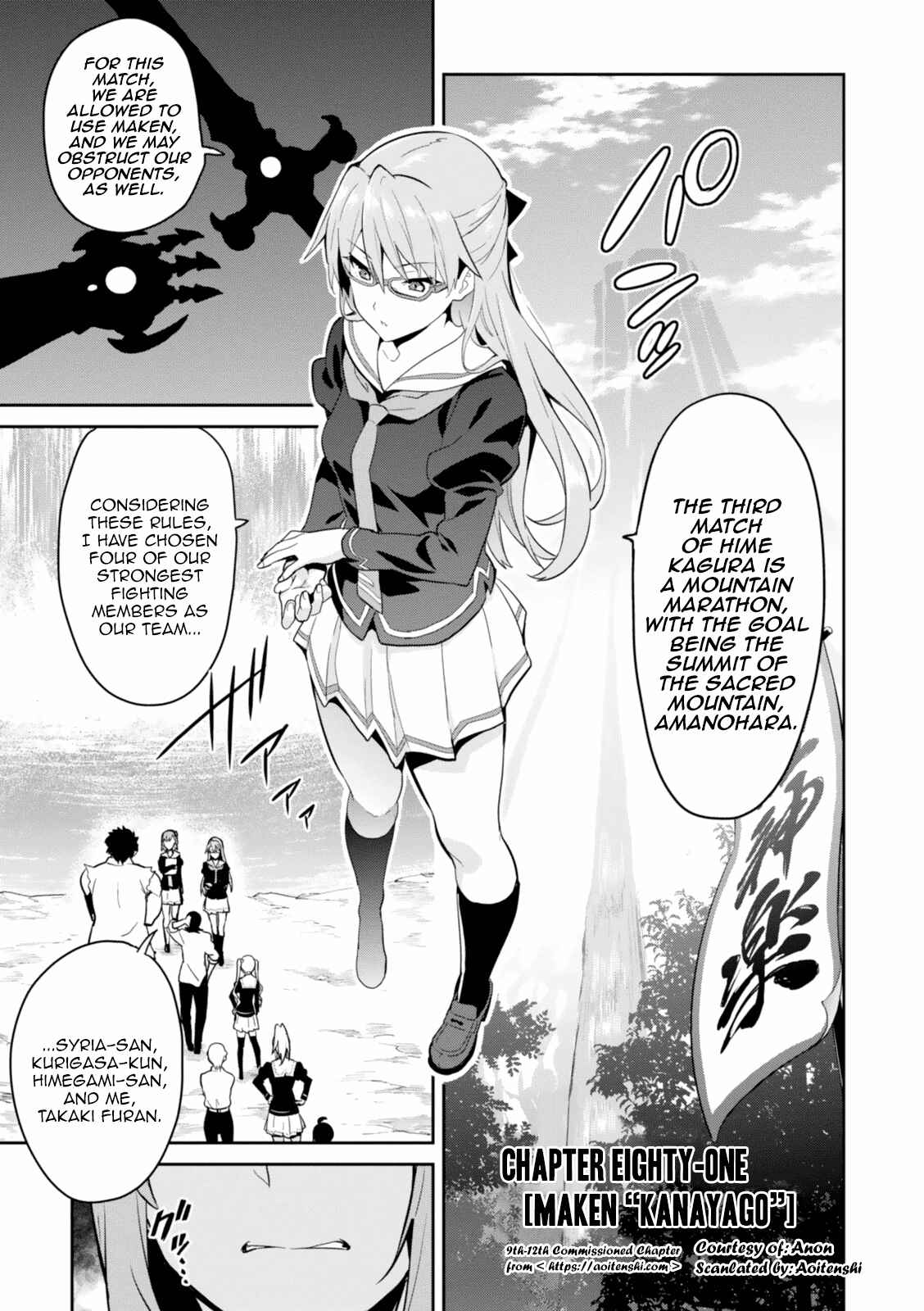 Maken-Ki! Chapter 81 - Page 7