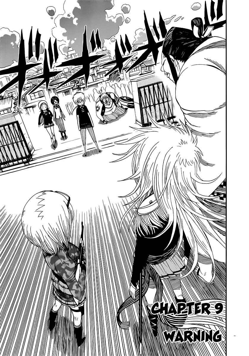 Nejimaki Kagyu Chapter 9 - Page 1