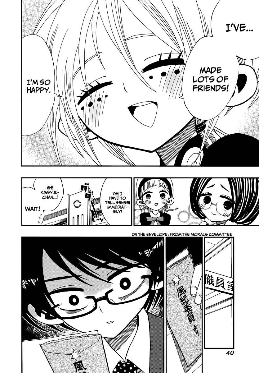 Nejimaki Kagyu Chapter 9 - Page 17