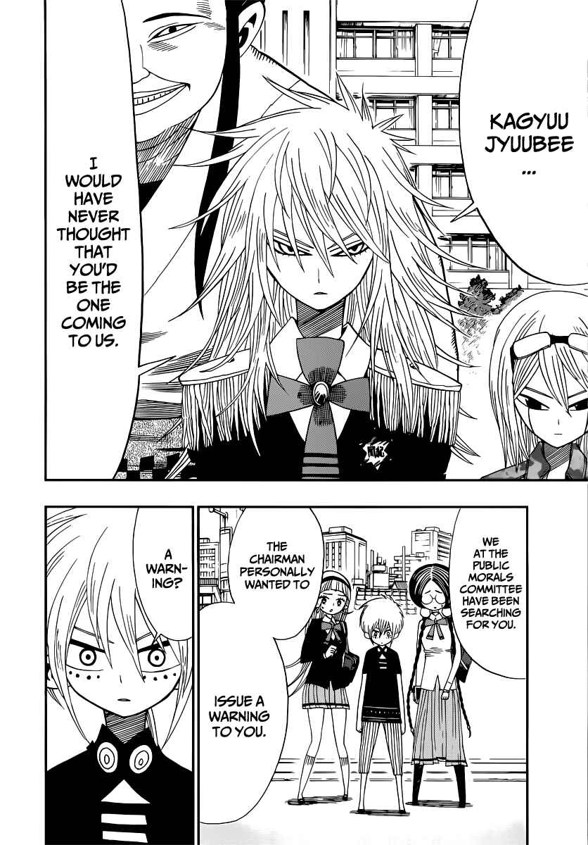 Nejimaki Kagyu Chapter 9 - Page 2