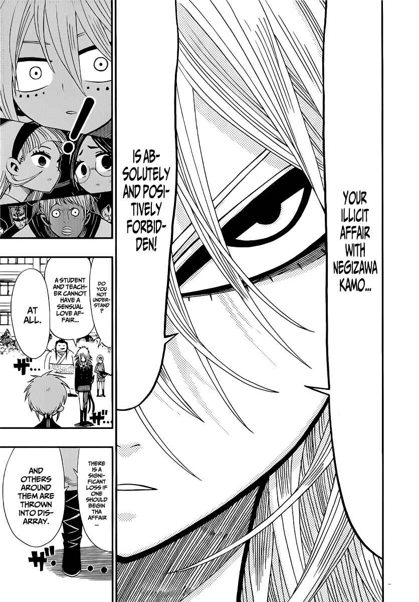 Nejimaki Kagyu Chapter 9 - Page 3