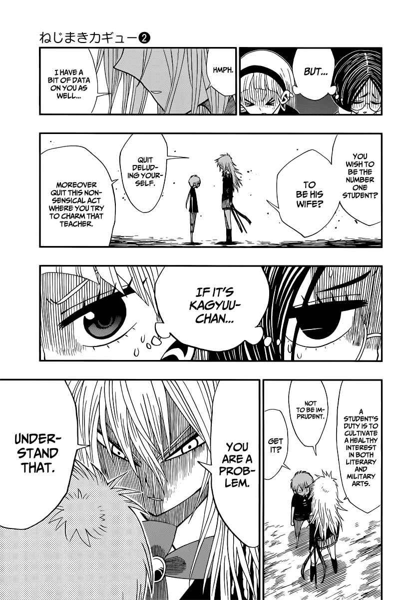 Nejimaki Kagyu Chapter 9 - Page 5