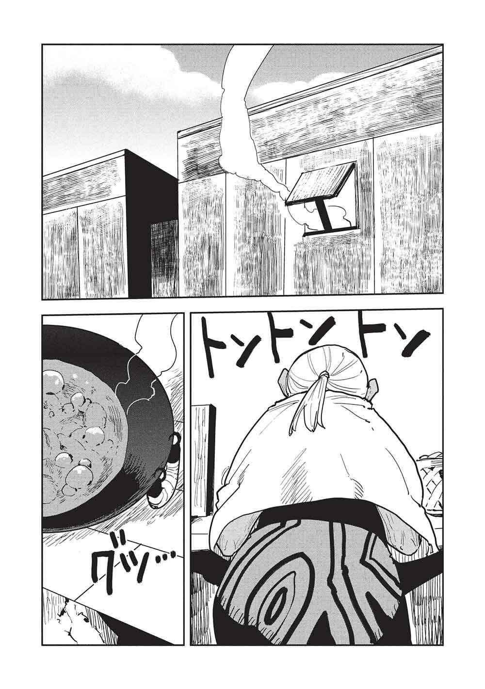 Isekai Ryouridou Chapter 71 - Page 11