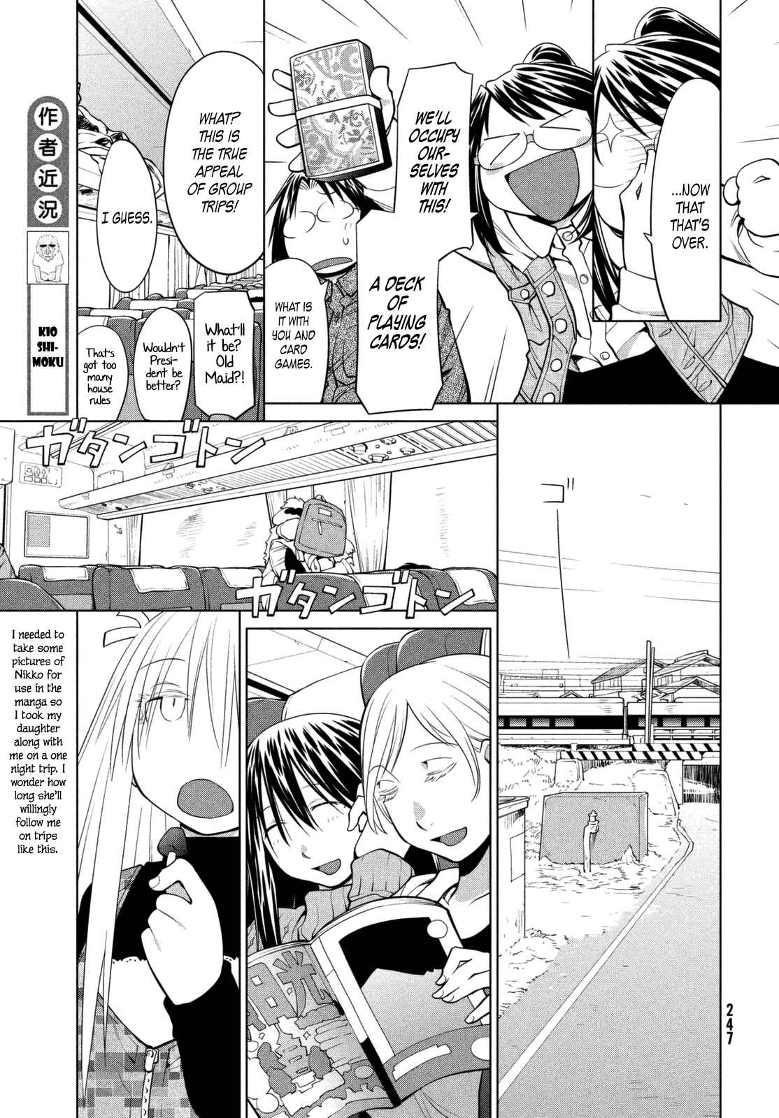 Genshiken Nidaime - The Society for the Study of Modern Visual Culture II Chapter 107 - Page 15