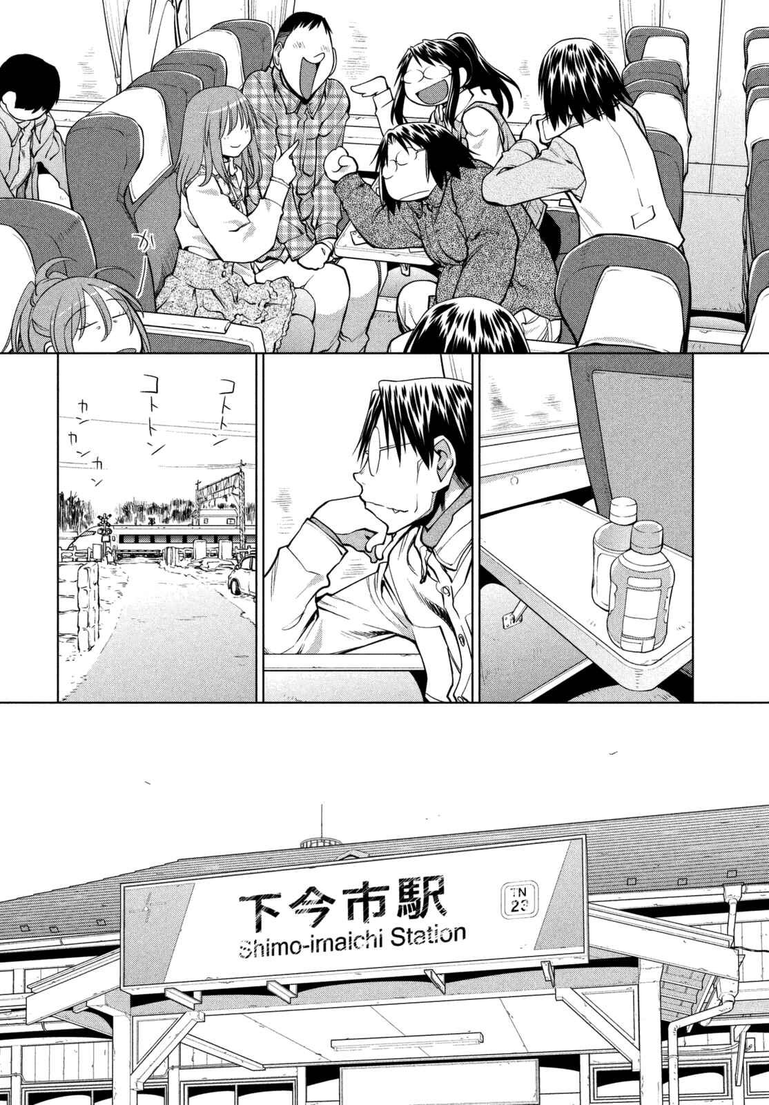 Genshiken Nidaime - The Society for the Study of Modern Visual Culture II Chapter 107 - Page 16