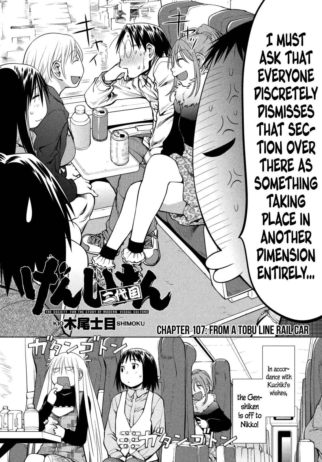 Genshiken Nidaime - The Society for the Study of Modern Visual Culture II Chapter 107 - Page 2
