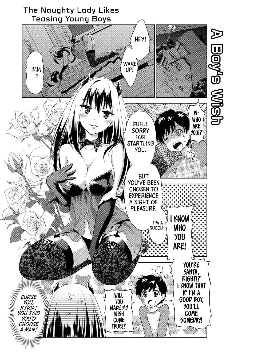 Ecchi na Onee-san ga Shounen ni Itazura shichau Oneshota Chapter 5 - Page 3