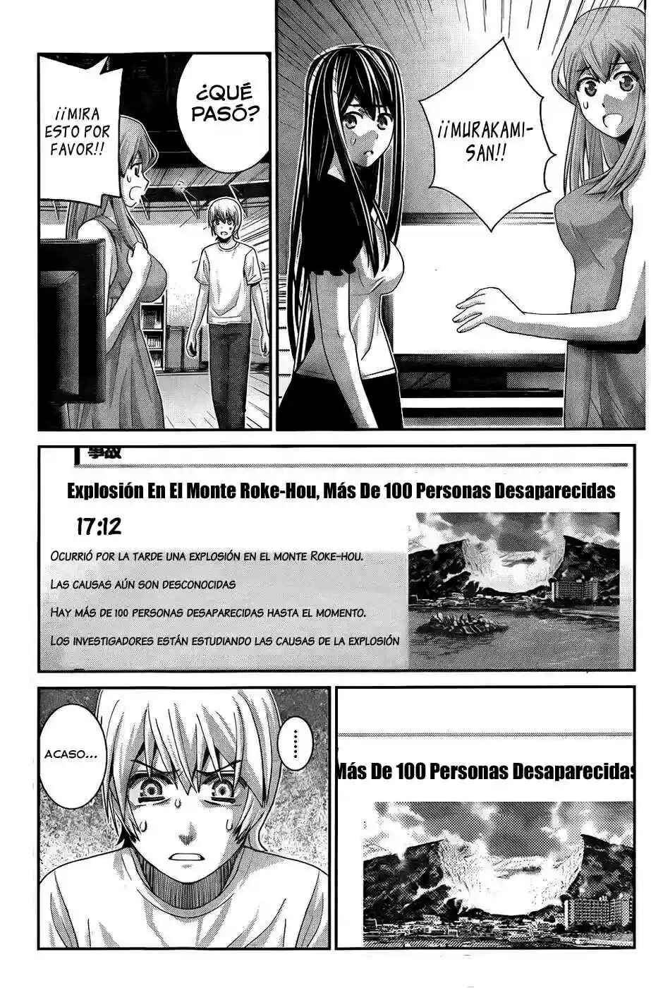 Gokukoku no Brynhildr Chapter 61 - Page 14