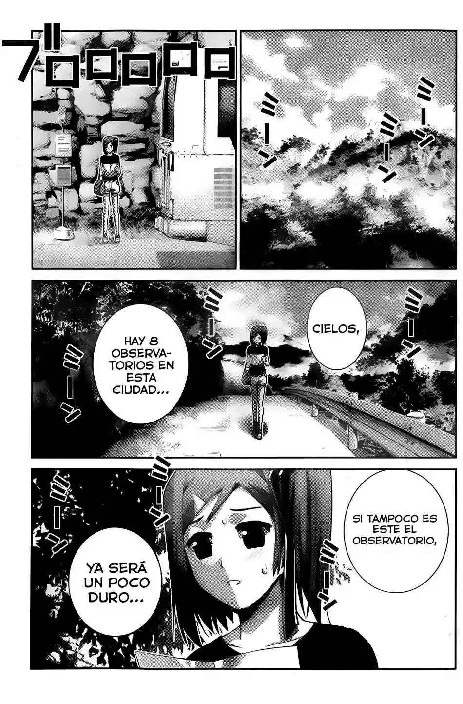 Gokukoku no Brynhildr Chapter 61 - Page 20