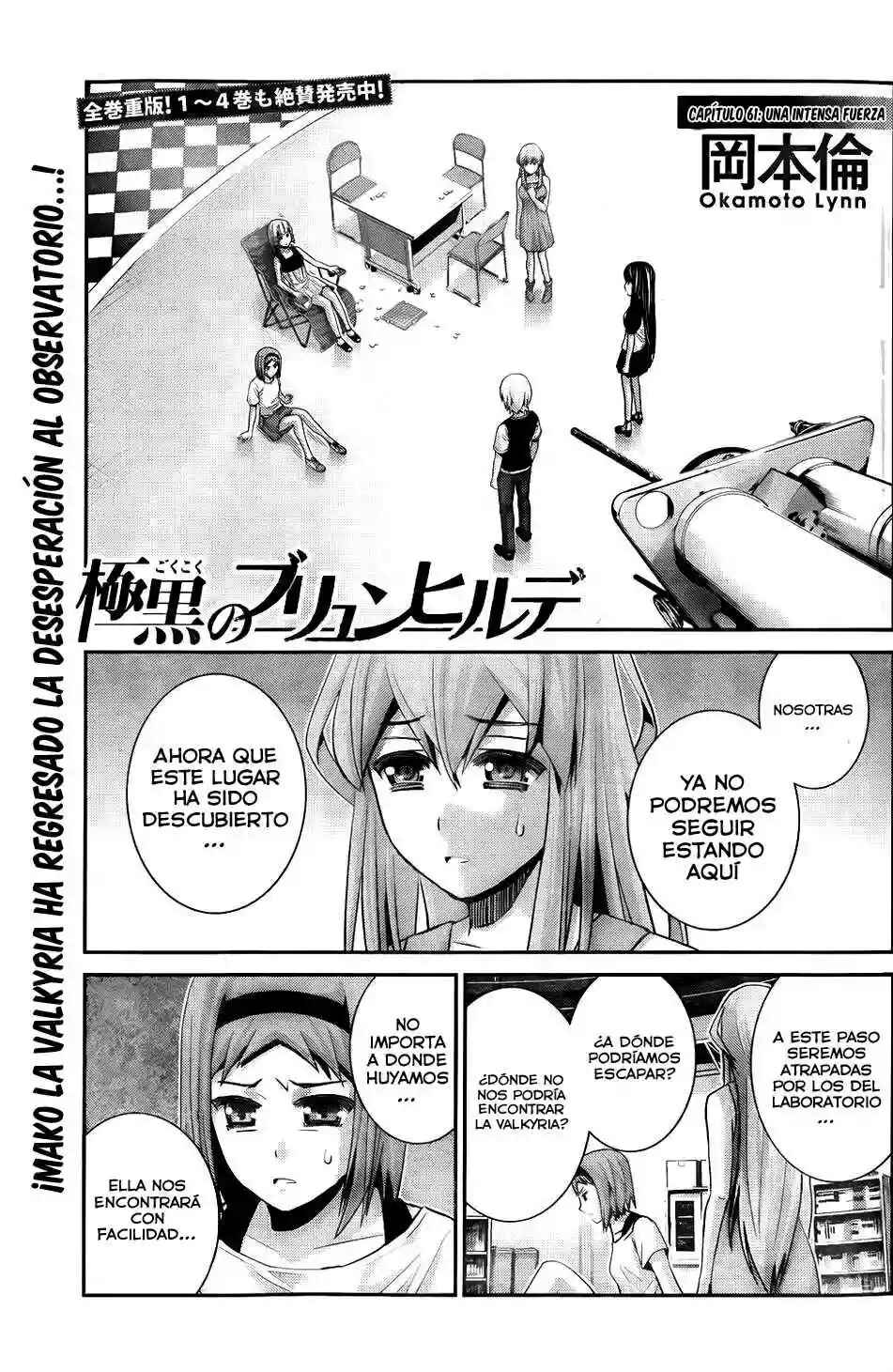Gokukoku no Brynhildr Chapter 61 - Page 4