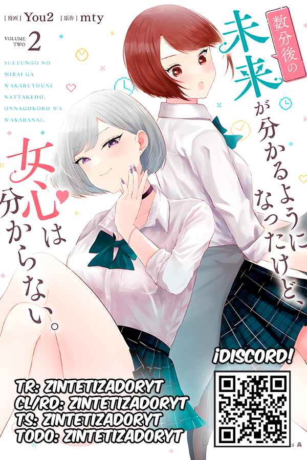 Suufungo no Mirai ga Wakaru You ni Natta kedo, Onnagokoro wa Wakaranai. Chapter 15.1 - Page 15