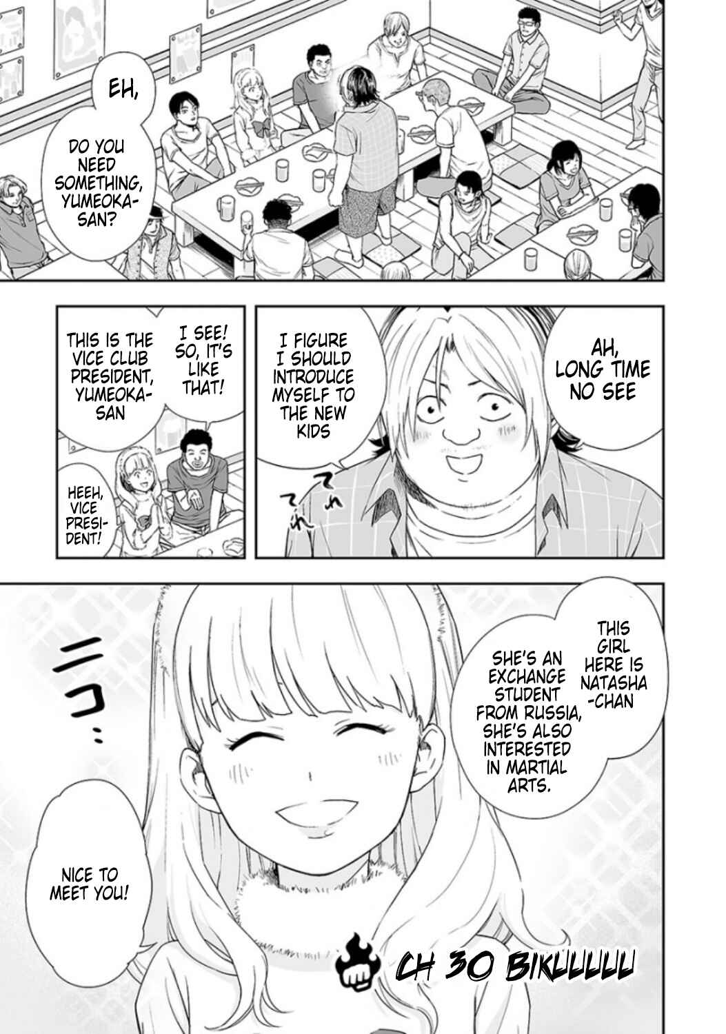 Tsuyoshi - Daremo Katenai, Aitsu ni wa Chapter 30 - Page 1