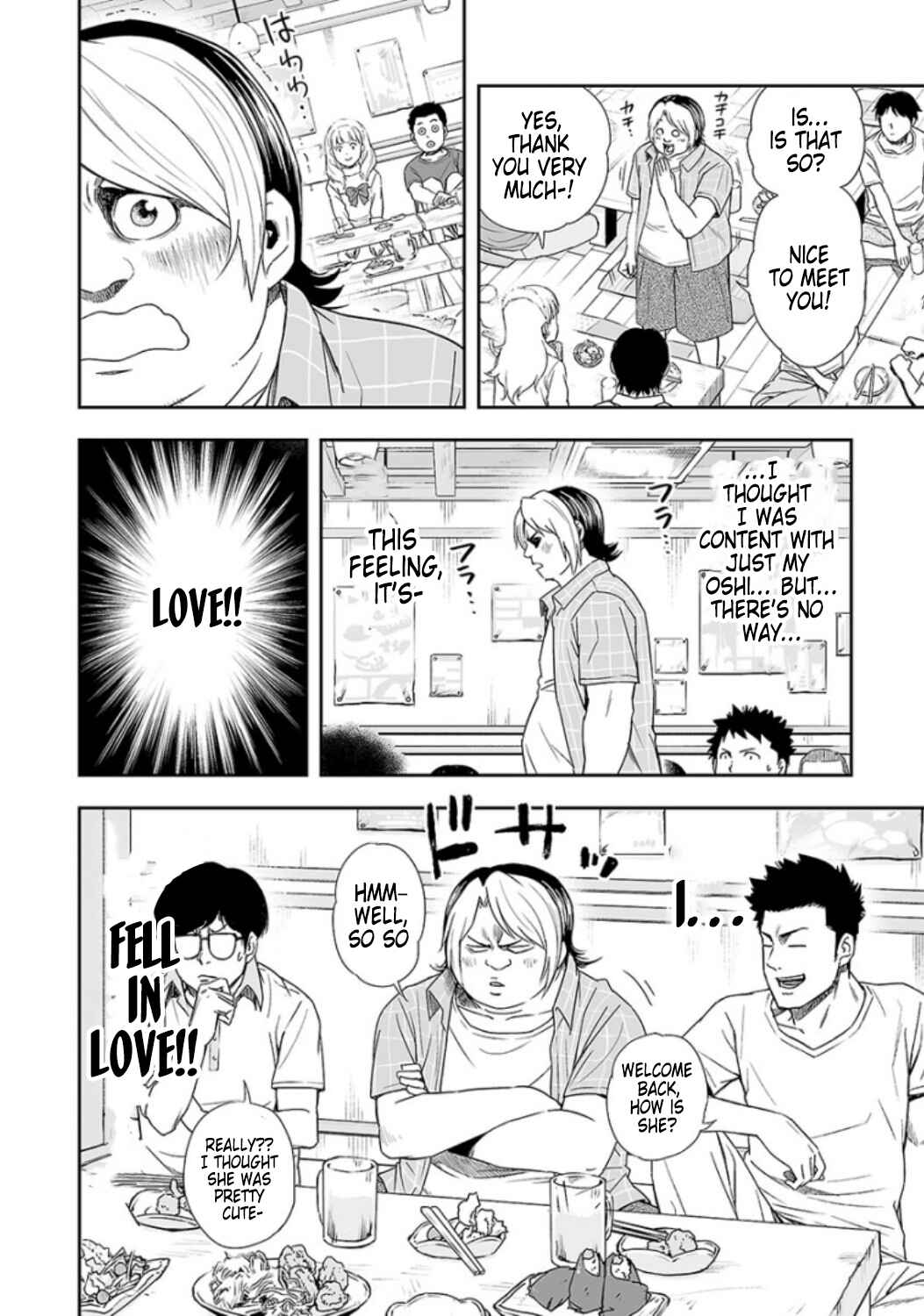 Tsuyoshi - Daremo Katenai, Aitsu ni wa Chapter 30 - Page 4
