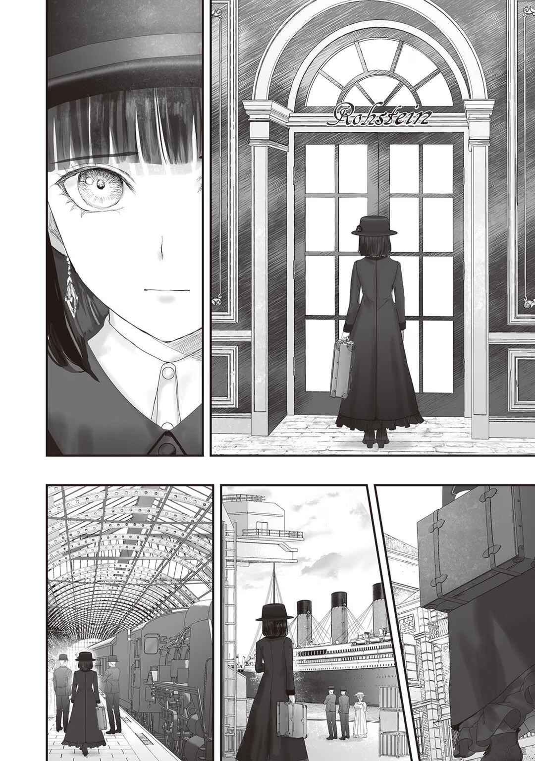 Housekishou no Maid Chapter 17.5 - Page 7