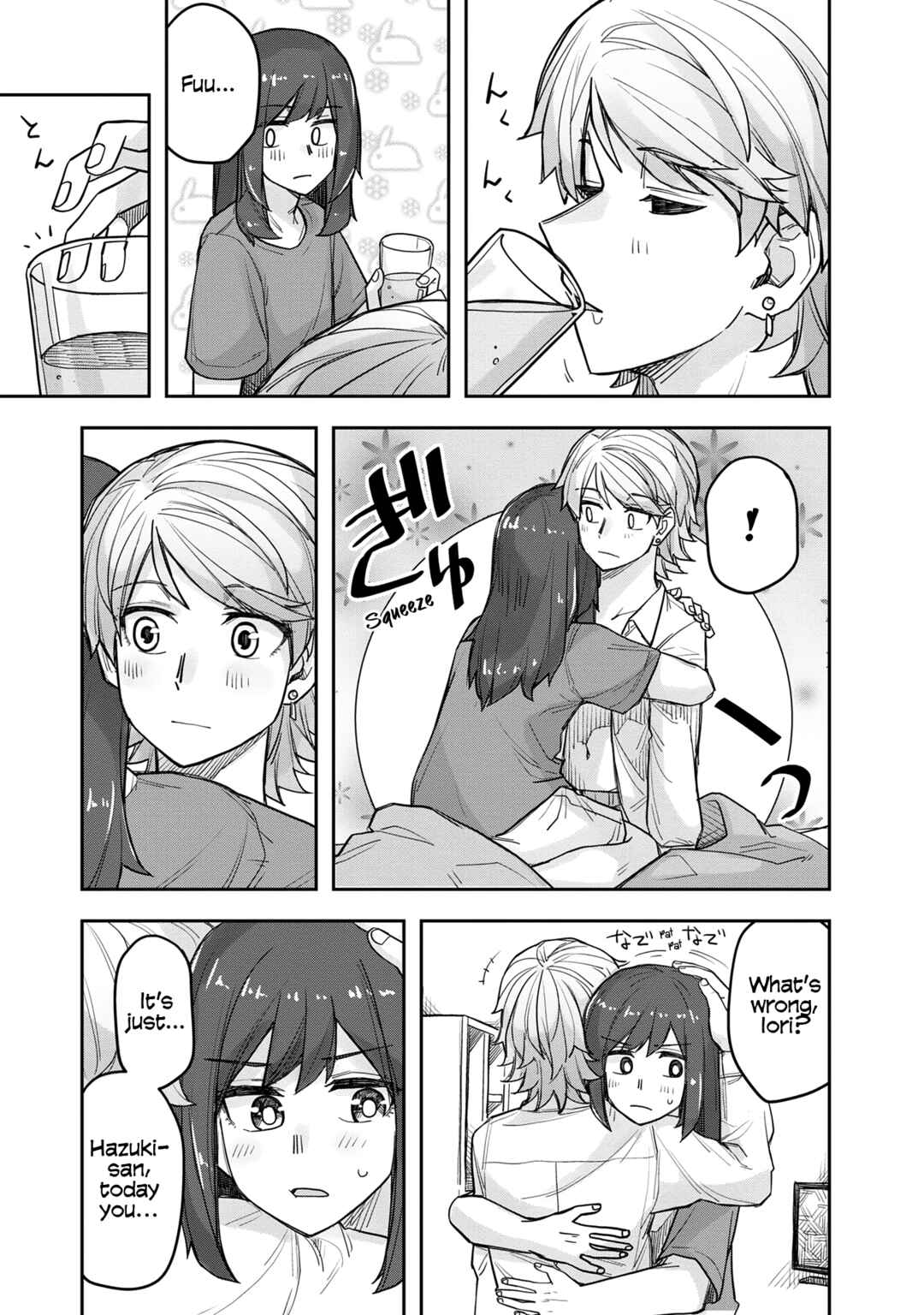 Ikemen Joshi to Josou Danshi Chapter 70.5 - Page 14