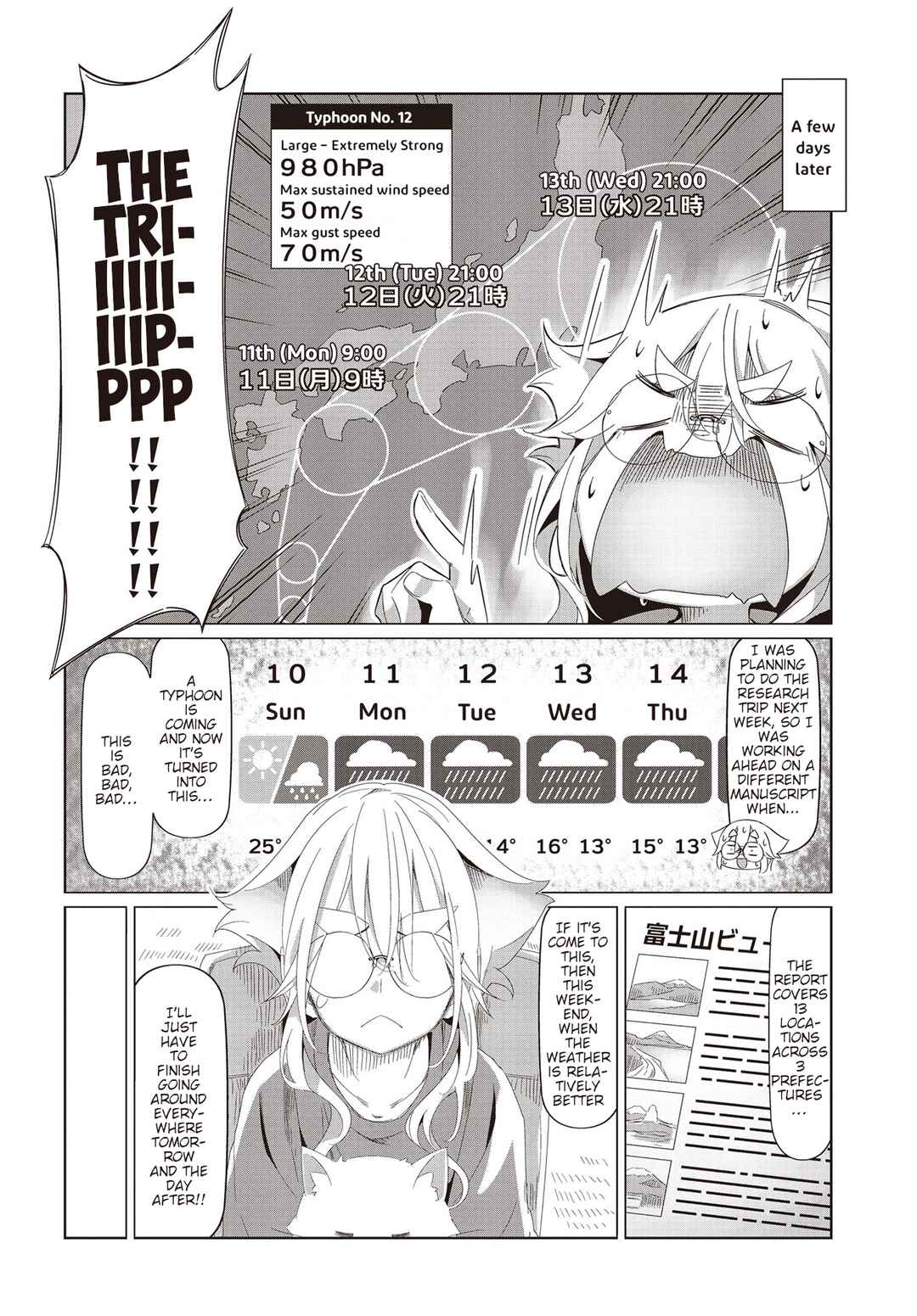 mono Chapter 53 - Page 4