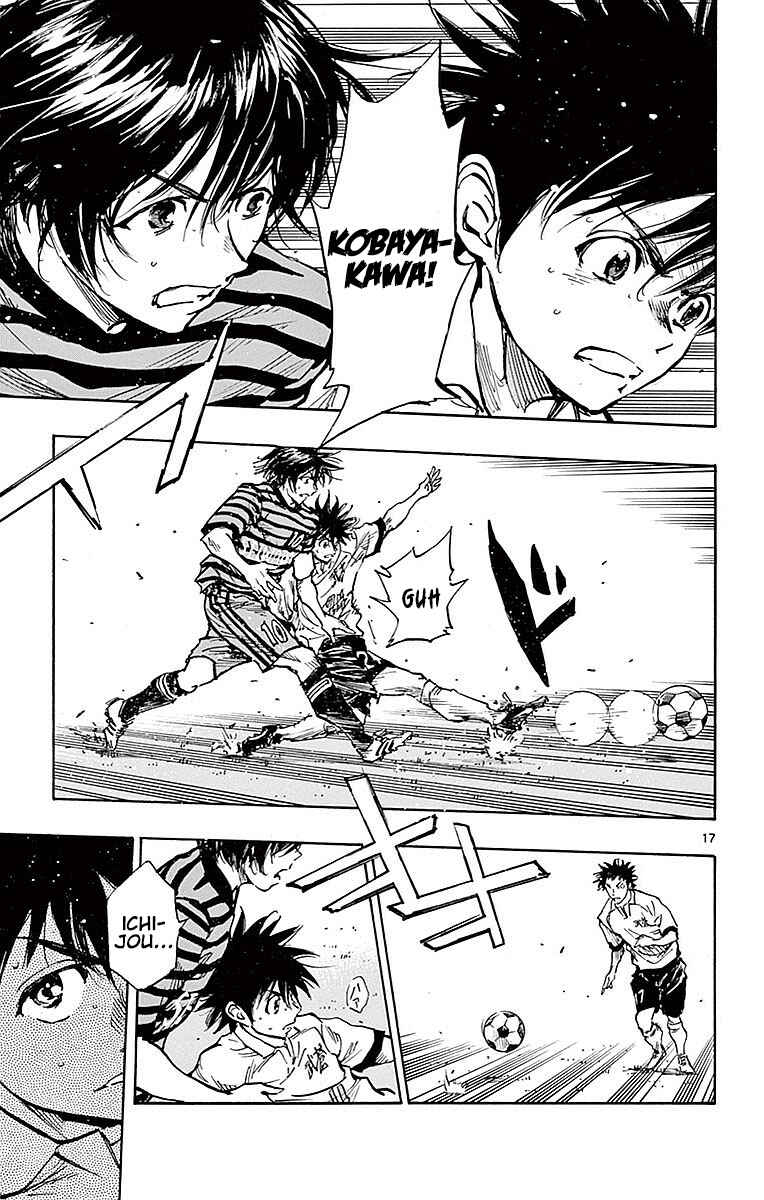 BE BLUES ~Ao ni Nare~ Chapter 261 - Page 17