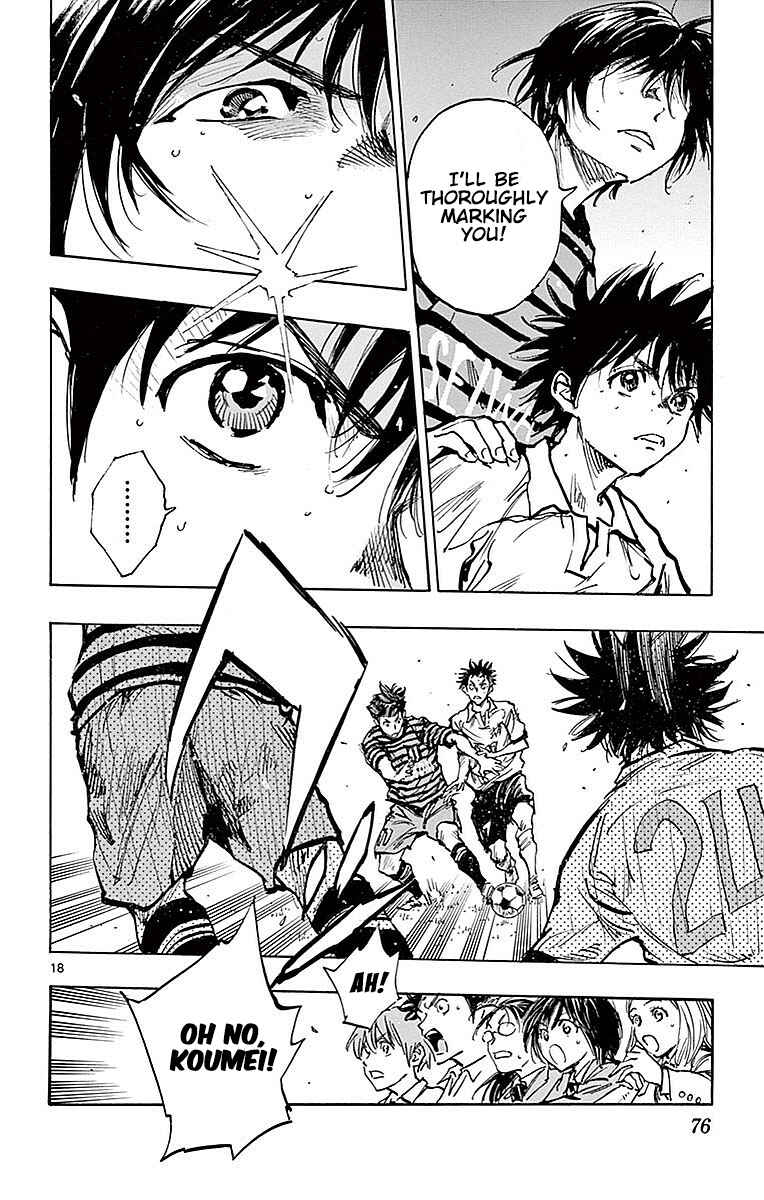 BE BLUES ~Ao ni Nare~ Chapter 261 - Page 18