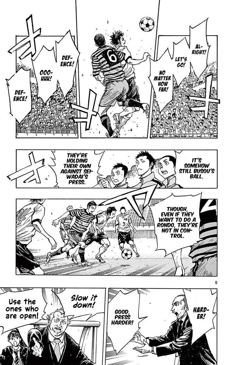 BE BLUES ~Ao ni Nare~ Chapter 261 - Page 5