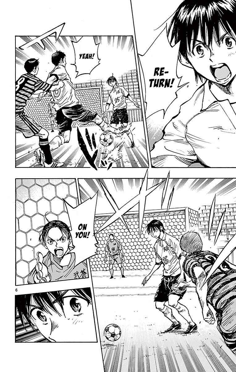 BE BLUES ~Ao ni Nare~ Chapter 261 - Page 6