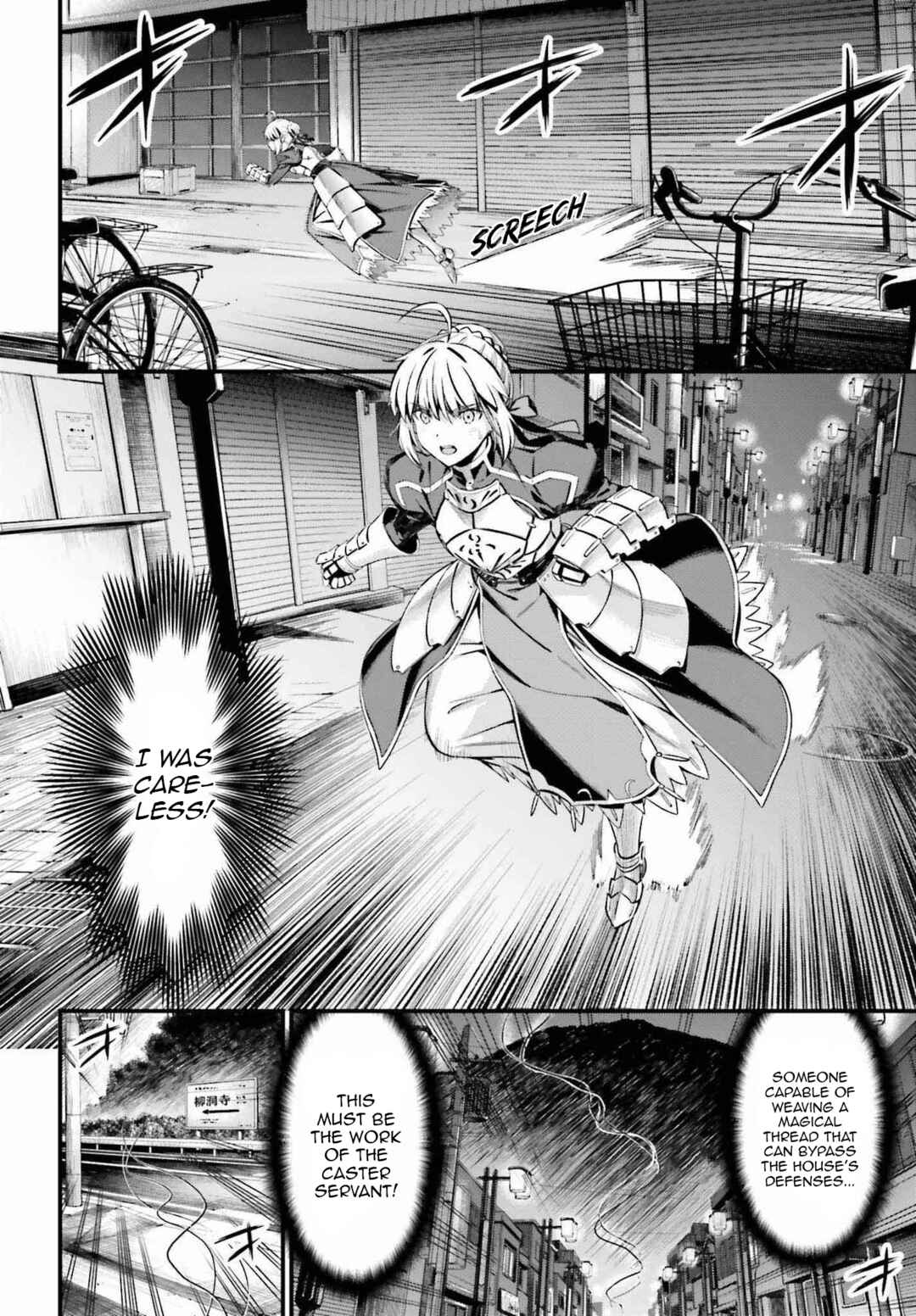 Fate/stay night [Unlimited Blade Works] Chapter 19 - Page 2