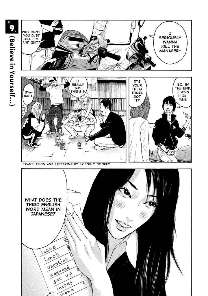 Jukusei Ikariishi-kun Chapter 9 - Page 1
