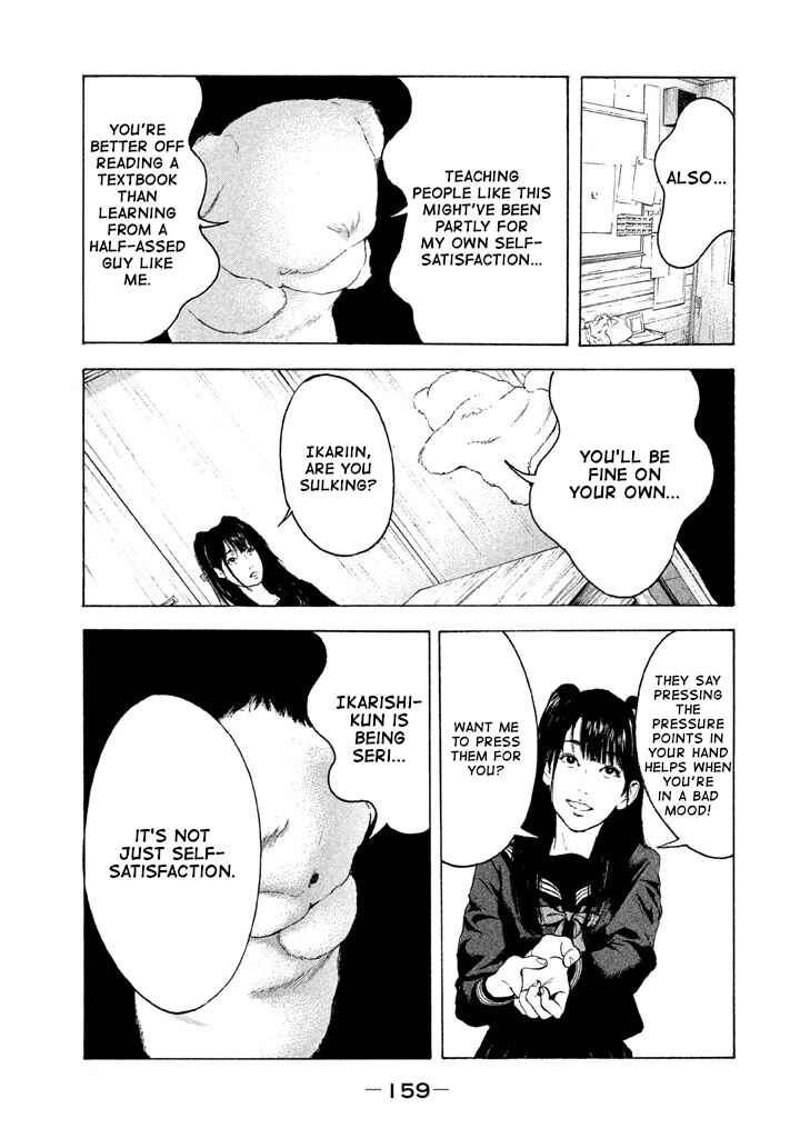 Jukusei Ikariishi-kun Chapter 9 - Page 11