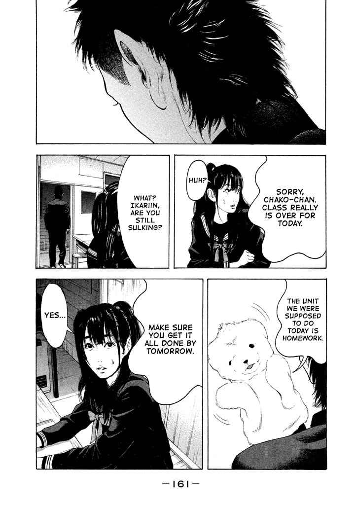 Jukusei Ikariishi-kun Chapter 9 - Page 13