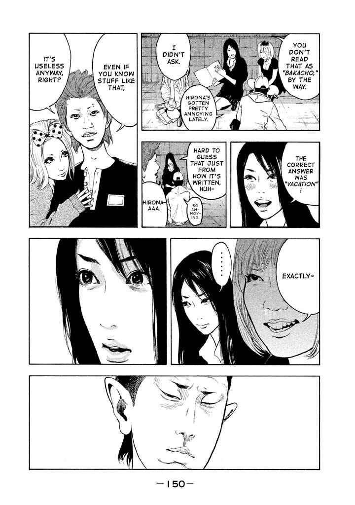Jukusei Ikariishi-kun Chapter 9 - Page 2