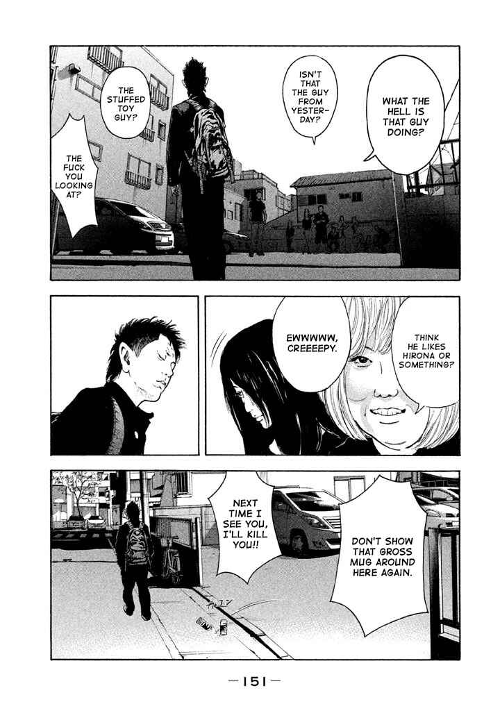 Jukusei Ikariishi-kun Chapter 9 - Page 3