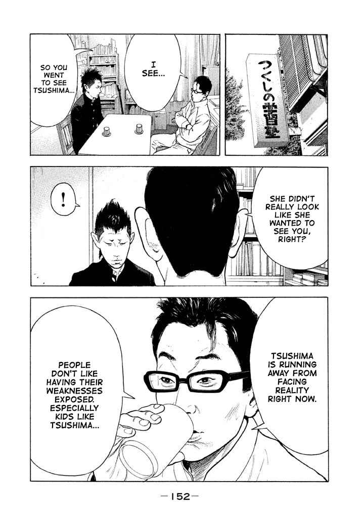 Jukusei Ikariishi-kun Chapter 9 - Page 4