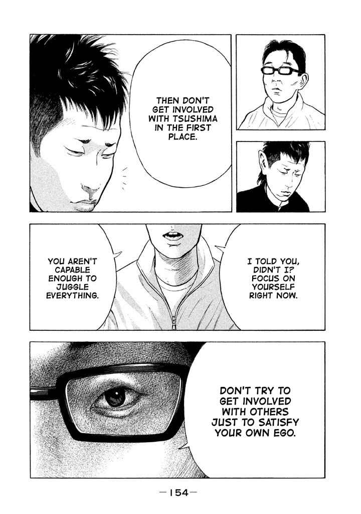 Jukusei Ikariishi-kun Chapter 9 - Page 6