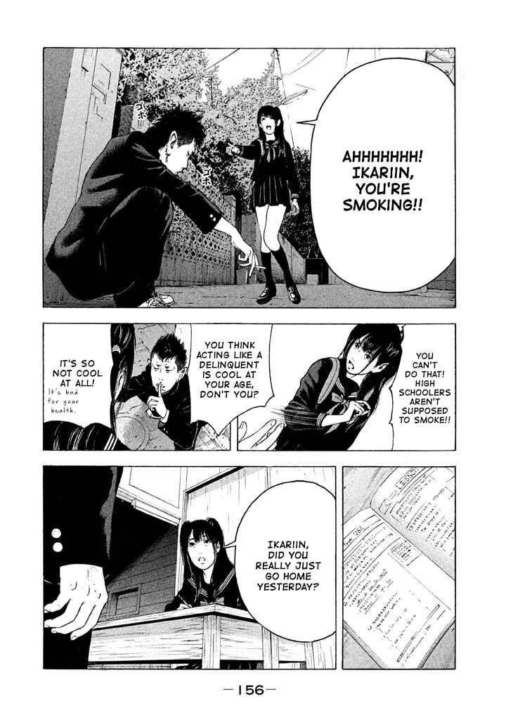 Jukusei Ikariishi-kun Chapter 9 - Page 8