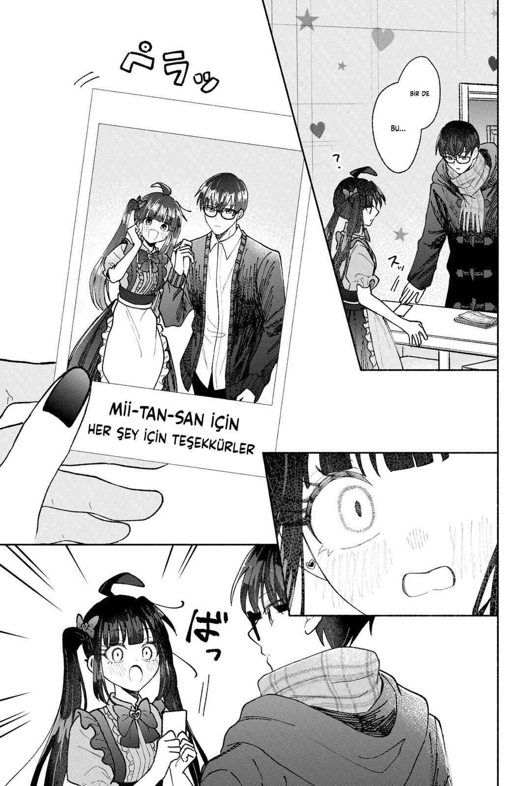 Kawaii Koi wa Kikazaranai Chapter 23.5 - Page 13