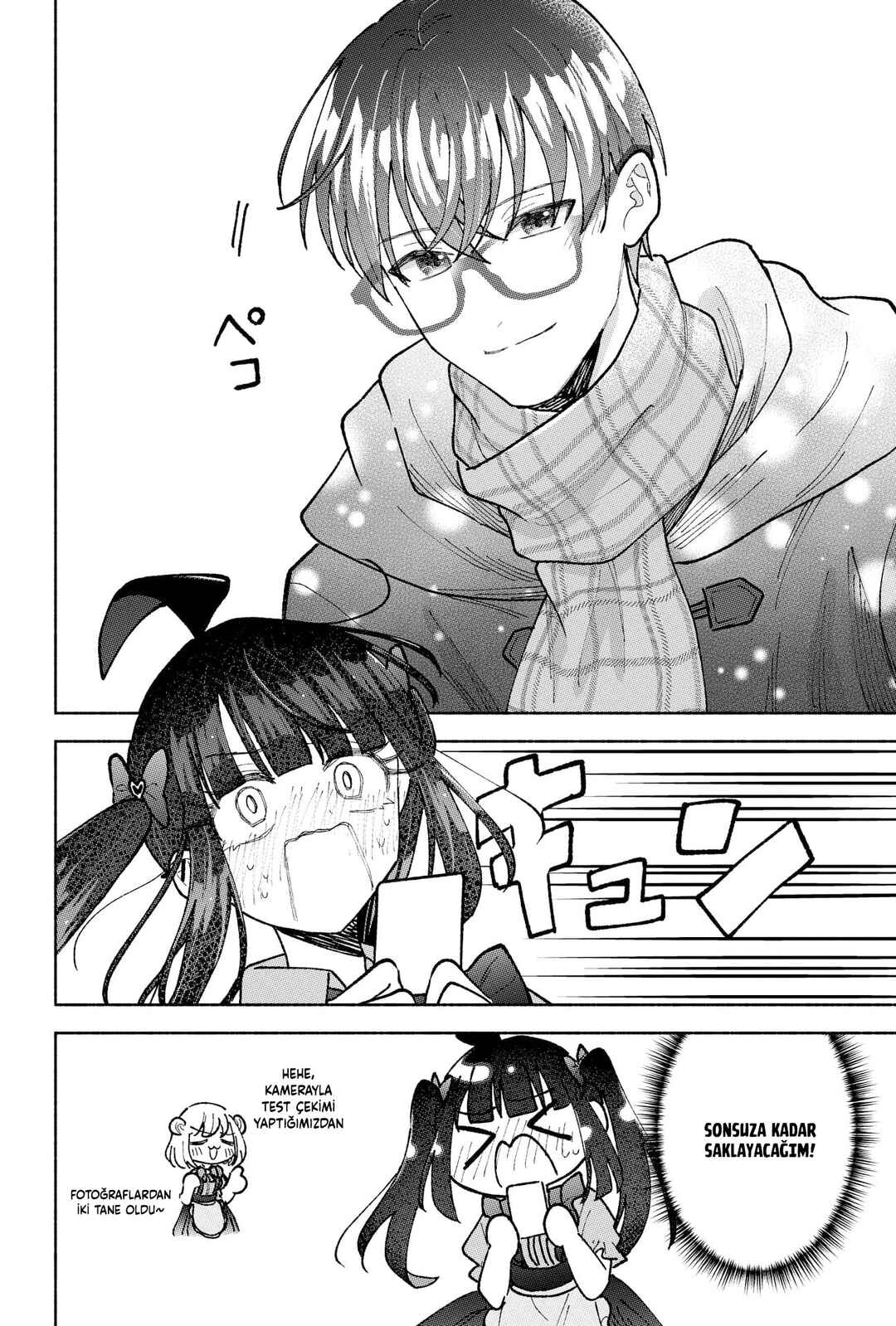 Kawaii Koi wa Kikazaranai Chapter 23.5 - Page 14