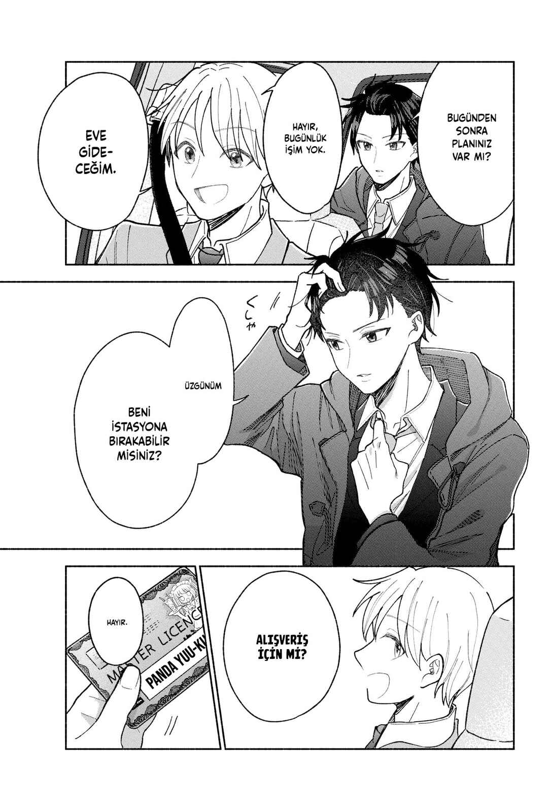 Kawaii Koi wa Kikazaranai Chapter 23.5 - Page 4