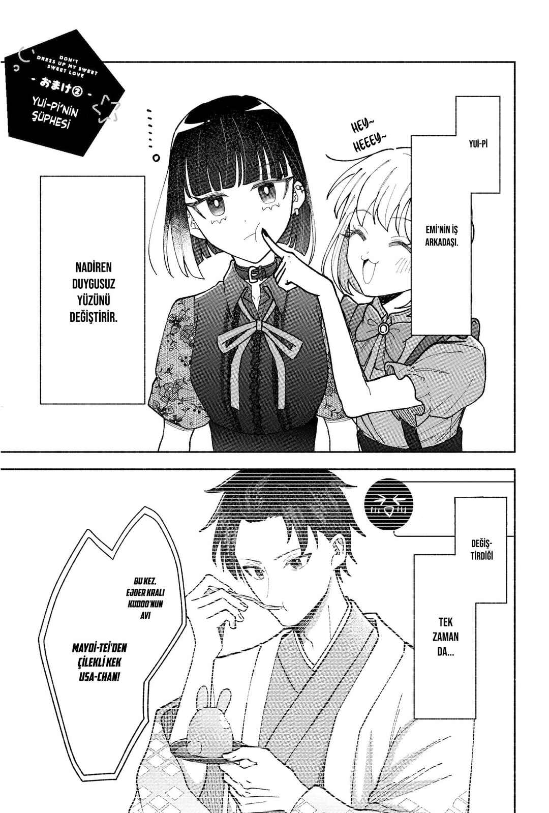 Kawaii Koi wa Kikazaranai Chapter 23.5 - Page 6