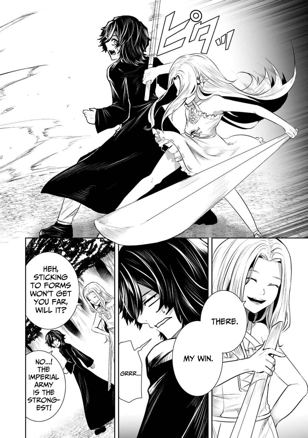Ore dake Fuguu Skill no Isekai Shoukan Hangyakuki ~Saijaku Skill "Kyuushuu" ga Subete wo Nomikomu made~ Chapter 91 - Page 13
