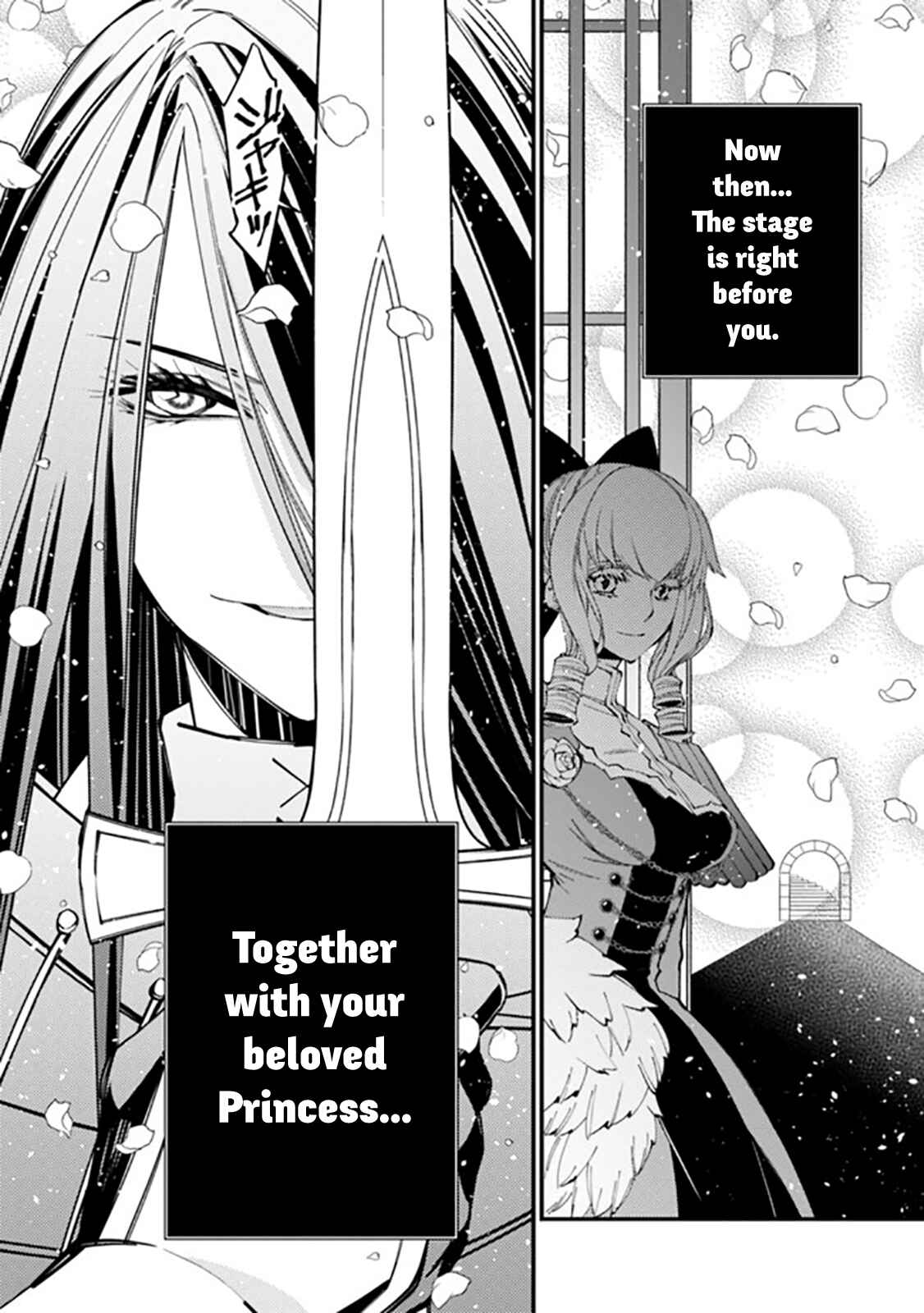 Fukushuu o Koinegau Saikyou Yuusha wa, Yami no Chikara de Senmetsu Musou Suru Chapter 26 - Page 13