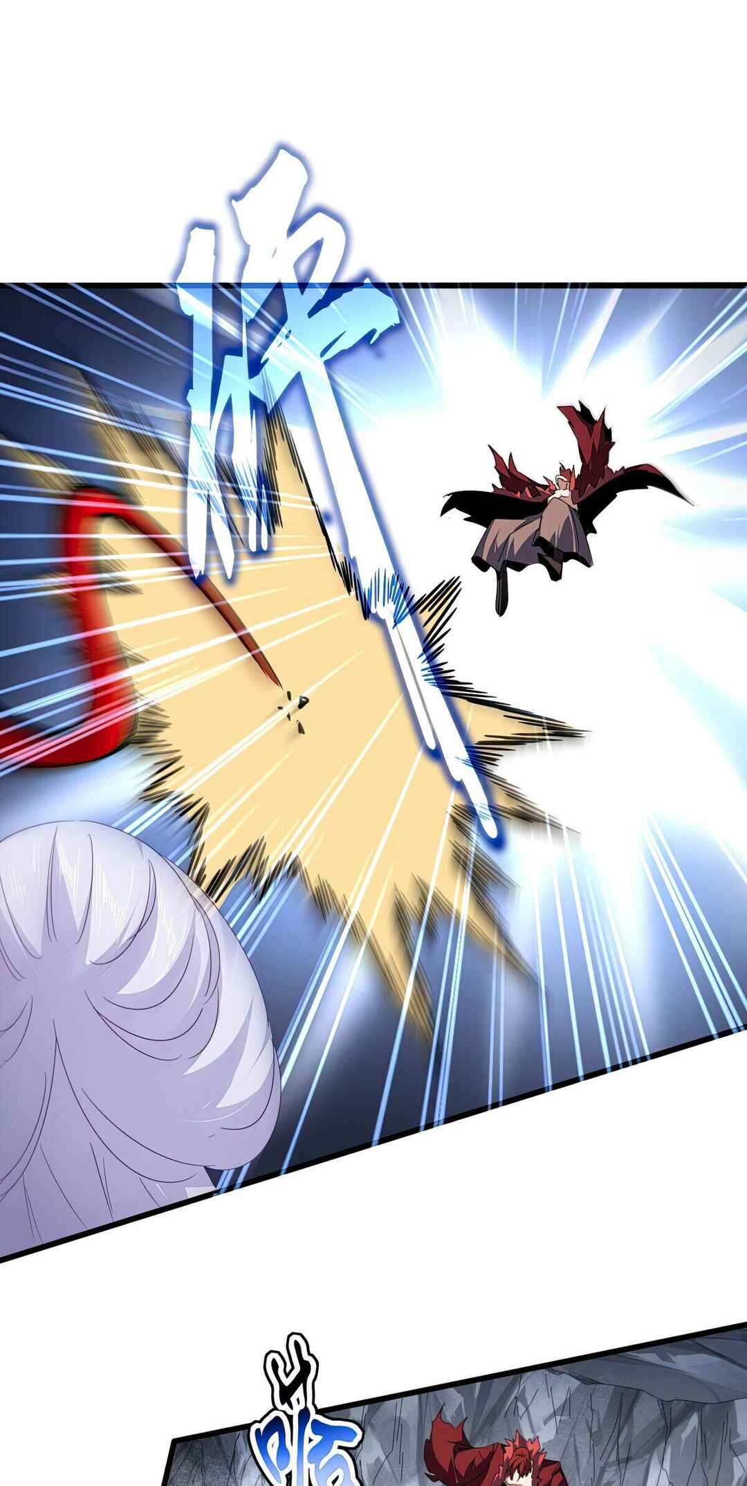 The Servant Is the Demon King?! Chapter 643 - Page 28