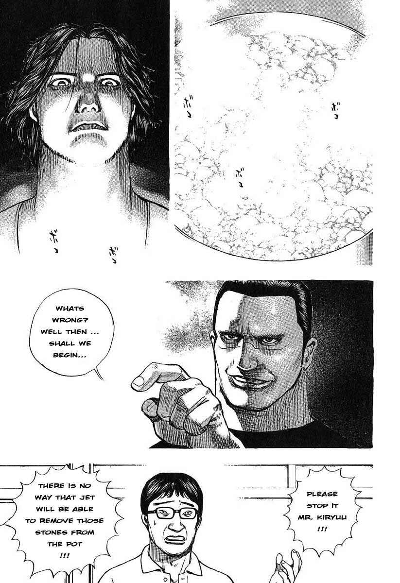 Tough Chapter 243 - Page 5