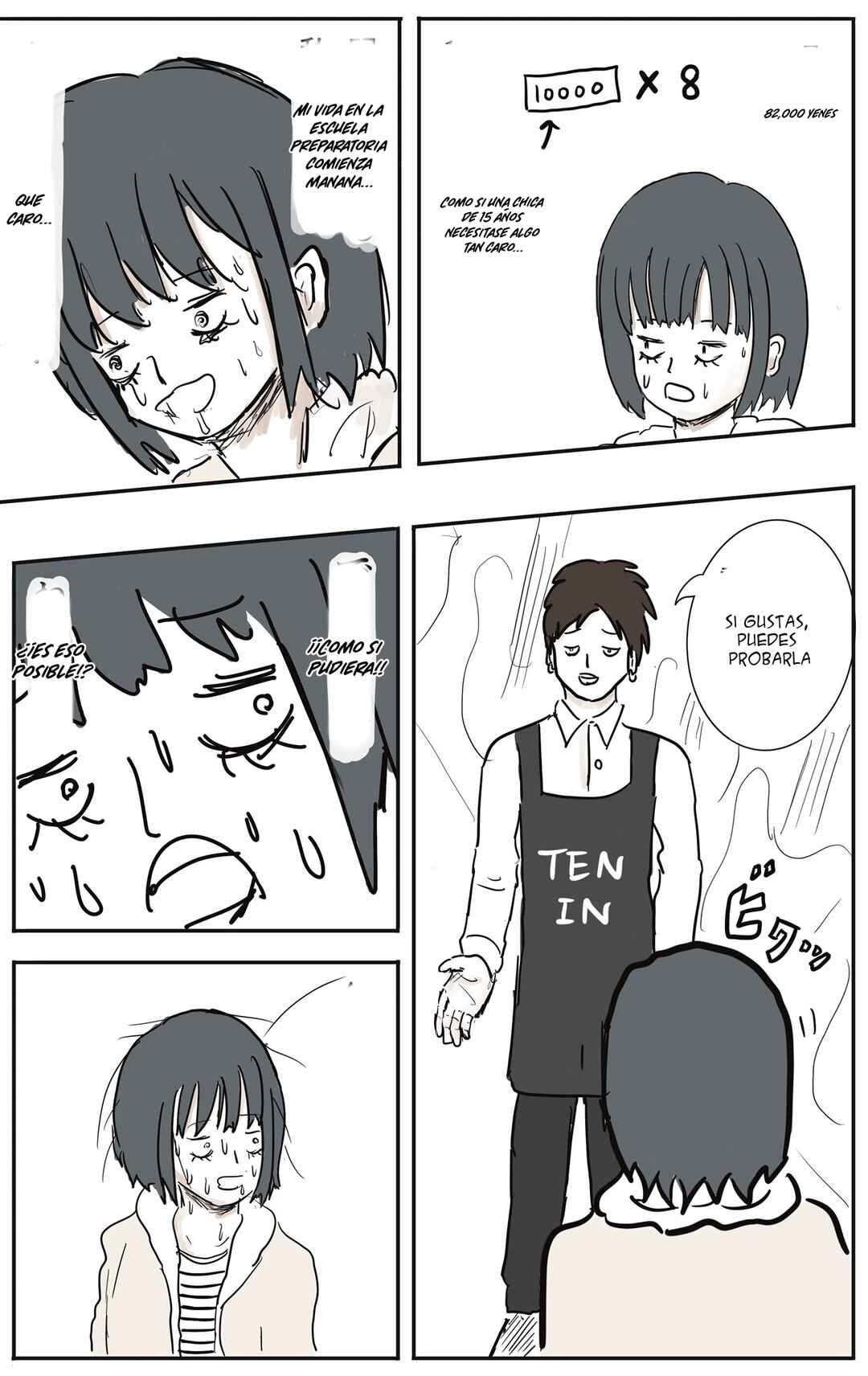Futsuu no Keionbu (Pre-Serialization) Chapter 1 - Page 3