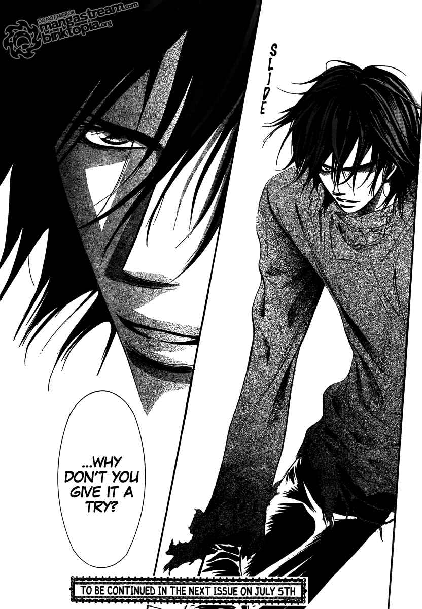 Skip Beat! Chapter 176 - Page 31