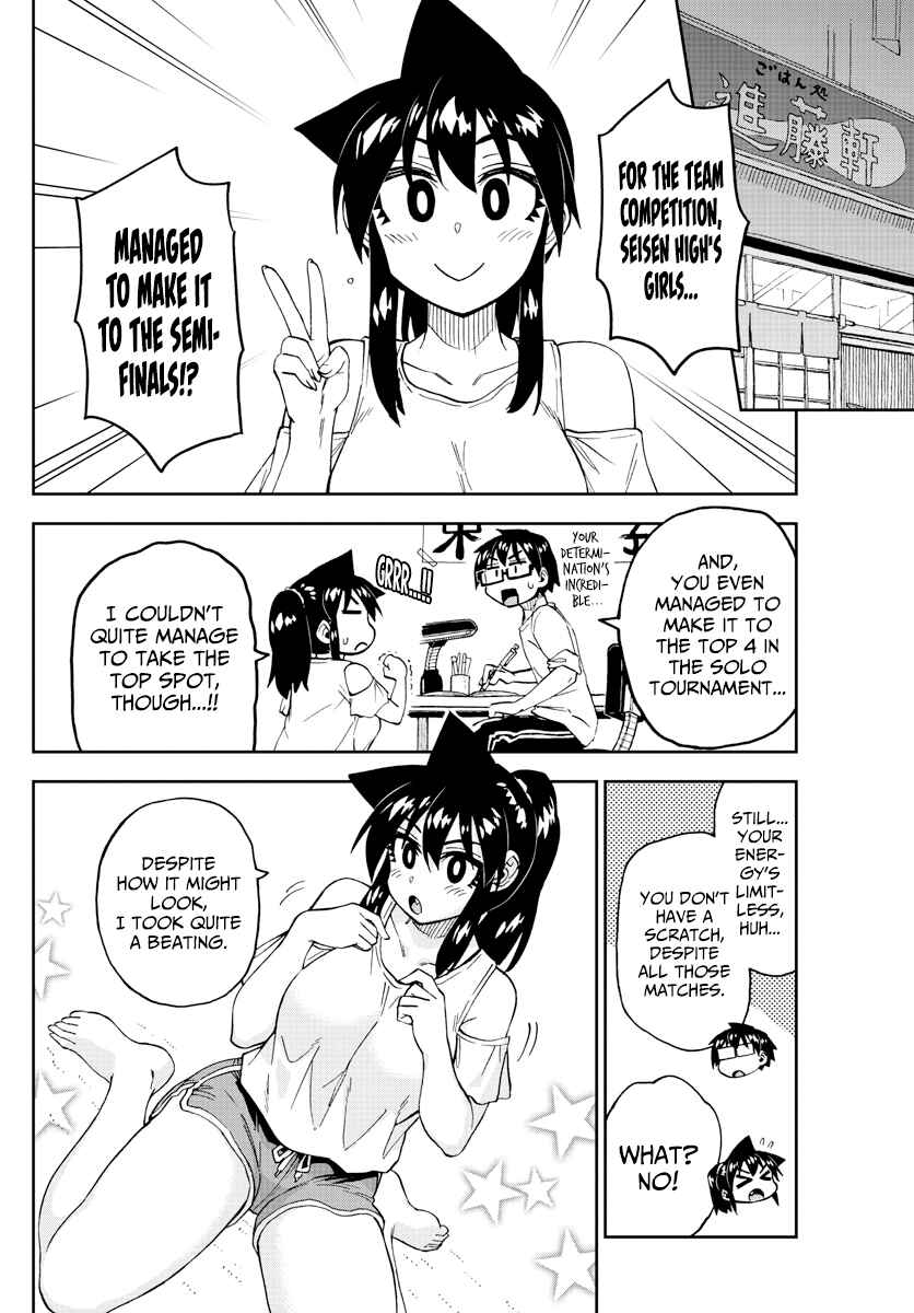 Amano Megumi wa Sukidarake! Chapter 239 - Page 4