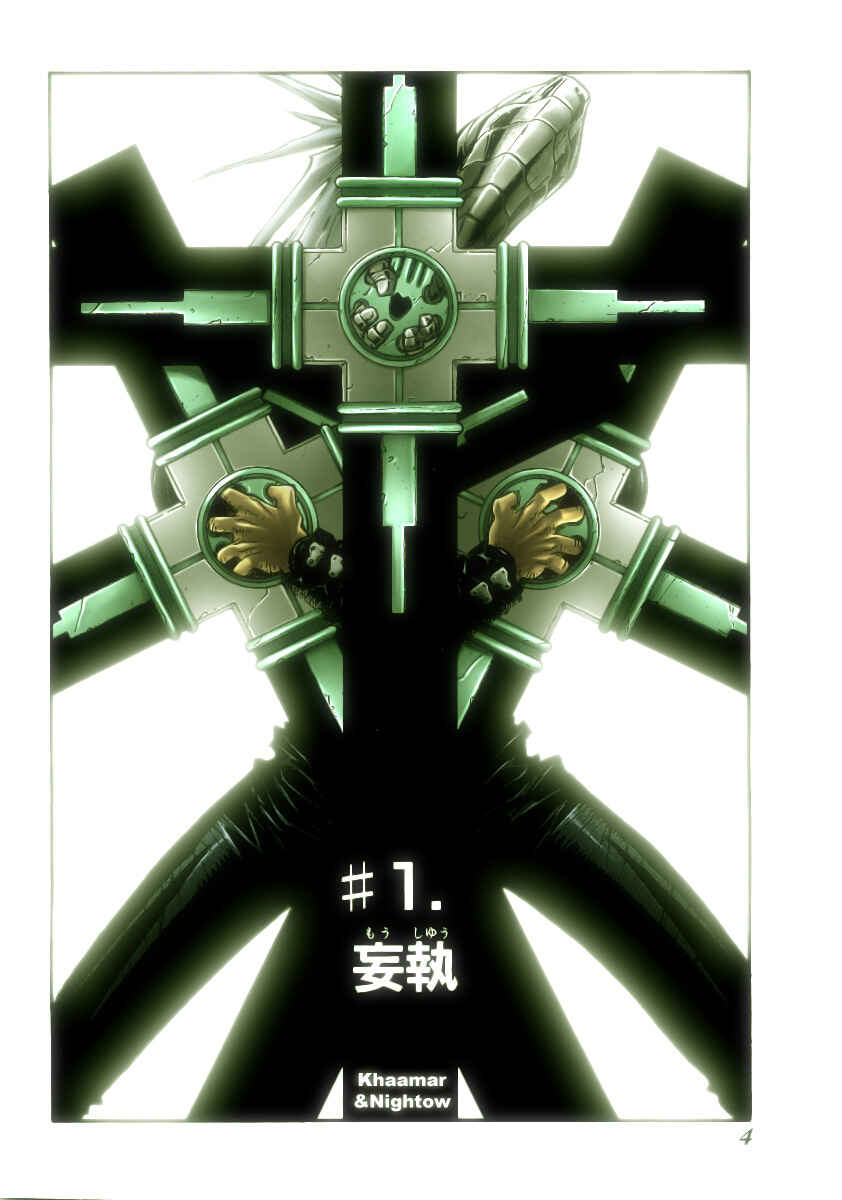 Trigun Maximum Chapter 58 - Page 1