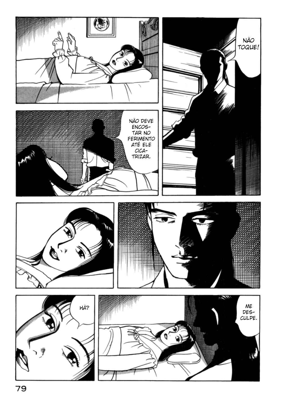 Moeru Aki Chapter 13 - Page 17